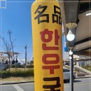 경성한우 이미지