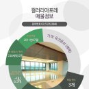 멋을사다