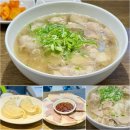 (주)한국메딕스 | 구로구청 맛집 미청진국밥 / 이북만두 / 냉제육 신상 구로 맛집 국밥