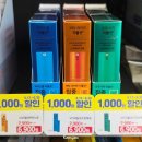 CU 일산대화공원점 이미지