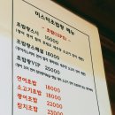 미스터초밥왕 이미지