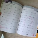 창의수학(초등1학년) | 엄마표수학 초등수학 1학년 수학연산 빨강A2 A4 솔직후기