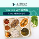 임꺽정 탕수육&짬뽕 이미지