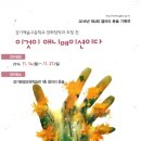 경기예술고 이미지