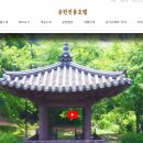 유한회사 가온누리