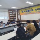 대구수필작은도서관 이미지