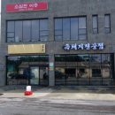 금돗 이미지