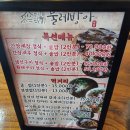 물레방아다방