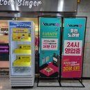 3지구노래연습장 이미지