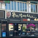 홀릭당구장 이미지