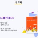 오포비상학원