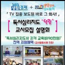 명성센타주