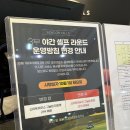비콘힐스 골프클럽 | 비콘힐스 GC 3부(노캐디, 우천 시 환불, 홍천한우애)