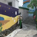 동피랑사람들 이미지