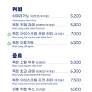 산정목장 이미지