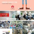 티엔지컴퍼니 이미지