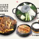 삼국시대감자탕 - 광산구 내상로 81 | 삼국시대감자탕