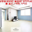 금빛하늘공인중개사사무소 이미지