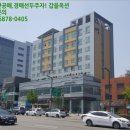 금천쏠라이지움오피스텔 앞 | 금천구 시흥동 오피스텔경매,급매,전세] 서울특별시 금천구 시흥대로 179, 5층509호 (시흥동,금천...