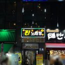 찐노래연습장 이미지