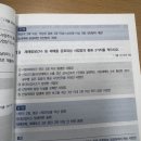 CU 남춘천점 | 2박 3일 춘천나들이🧺