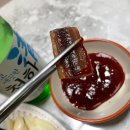 참조은기름 이미지