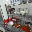 원일가마솥설렁탕 이미지