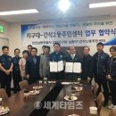 간석2동주민센터 이미지