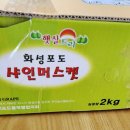 양감농장 이미지