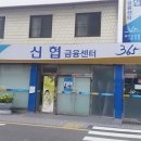 아이엔지행정사 이미지