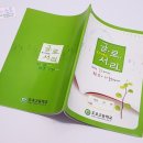 도초초등학교 | 독서노트 제작 독서기록장 양식 도초고등학교