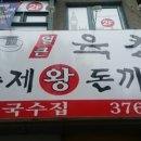 율칼 네이버블로그
