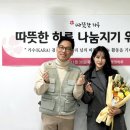 따뜻한하루에