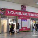 케이푸드스타일 이미지