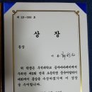 함열제일학원 | 전북 초등학생 중국어 말하기 대회 참가 후기