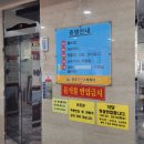 청주온천스넥