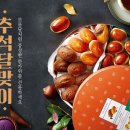 파리바게뜨 신설동역점 이미지