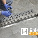 공성구내식당