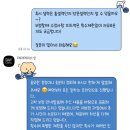 데이데이 | [결혼준비/본식스냅] 데이데이스냅 계약 후기