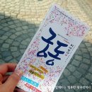 어:여쁘다 이미지