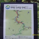 해인사 소리길 이미지