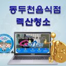 중앙상가 건물외부 화장실 이미지