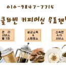 의정부서울안과의원 이미지