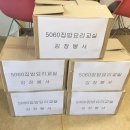 이천직업전문학교 이미지