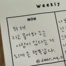 난 너에게 큰 행복이고 싶다