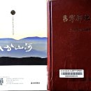 지명사 이미지