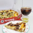 피자마루 메뉴 추천 마늘빵엣지스테이크피자 바삭한 크루통이 한가득