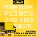 365베이핑 이미지