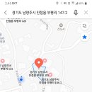 마을회관 진출입로 이미지