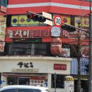 호식이두마리치킨광주 네이버블로그